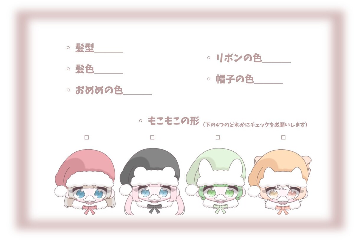 おめめうるうるな量産イラストをお描きします うるうる量産つめこみ !! Aパック イメージ9