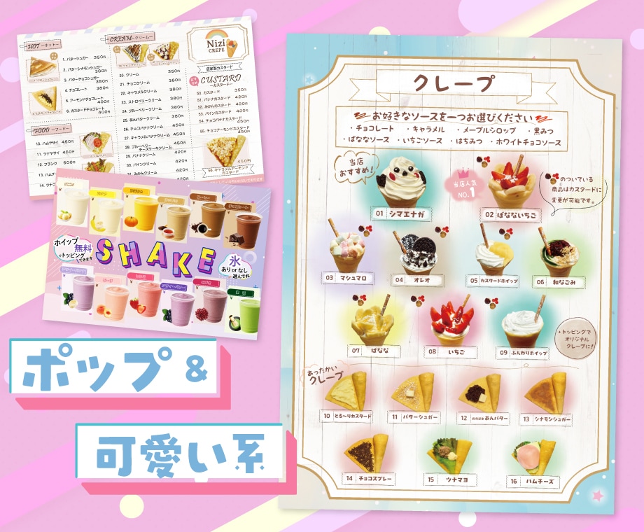 店舗様の雰囲気に合ったおしゃれなメニュー作ります Canvaやイラレで編集可能なデータ納品可能♪ イメージ6