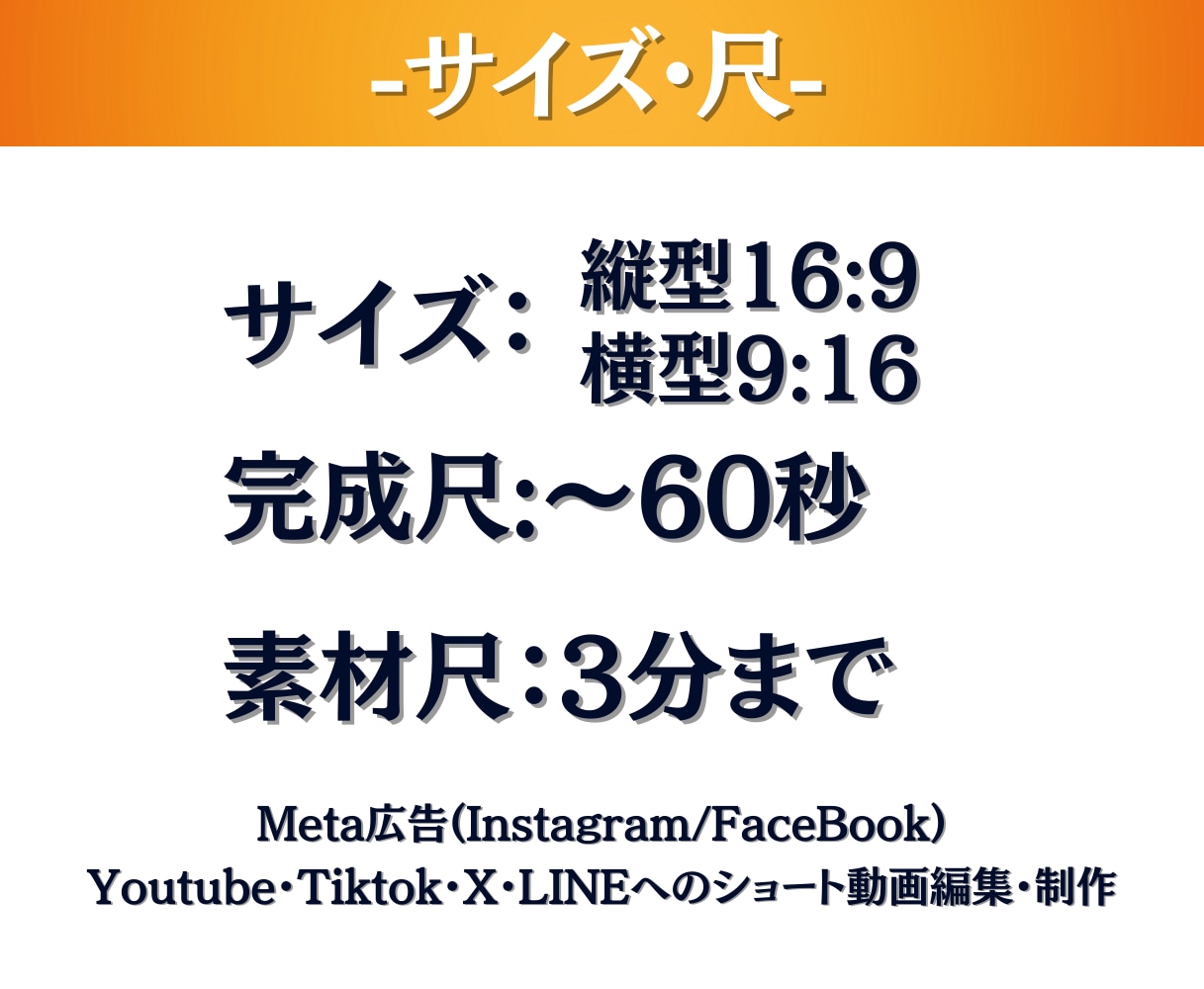 理想のショート広告動画を制作いたします リーチが増える構成で、台本からモデル選定、編集まで全て対応 イメージ2