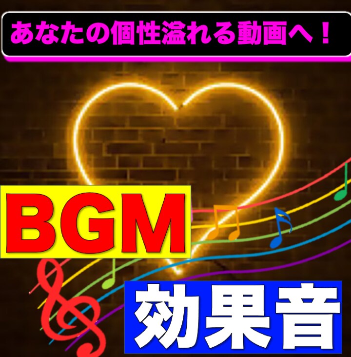 追加料金なし！あなたの動画を丁寧に編集致します 15分以内の素材動画でしたら追加料金なしで注文可能！ イメージ4