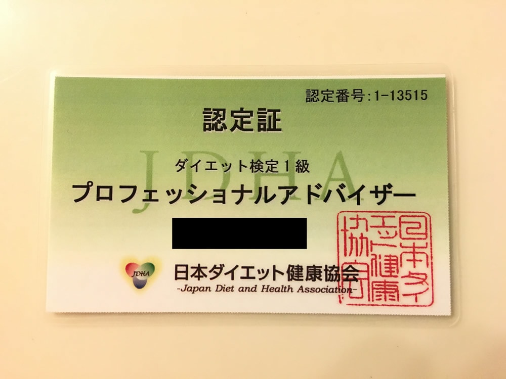 長期リピーター様専用のダイエットサポートいたします 長期間継続リピーター様専用のダイエットサポートサービスです。 イメージ2