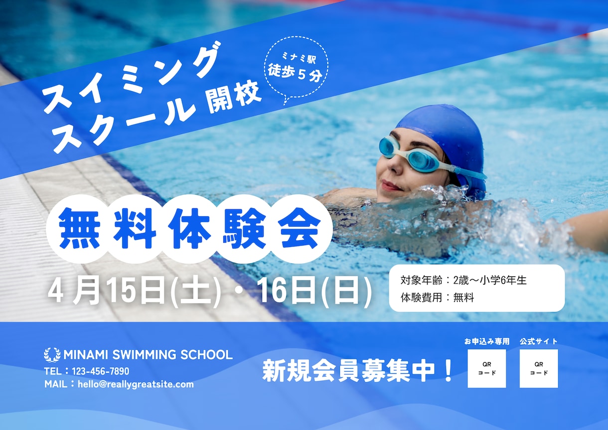 パパっとチラシ作っちゃいます 「かっこいい感じ」「おしゃれな感じ」など簡単なイメージでOK イメージ2
