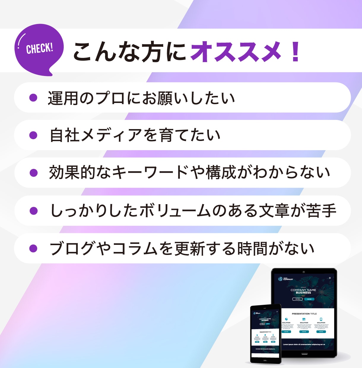 成果につながるSEO記事を執筆いたします 検索上位を狙うSEO対策コンテンツで、集客力を強化します イメージ2