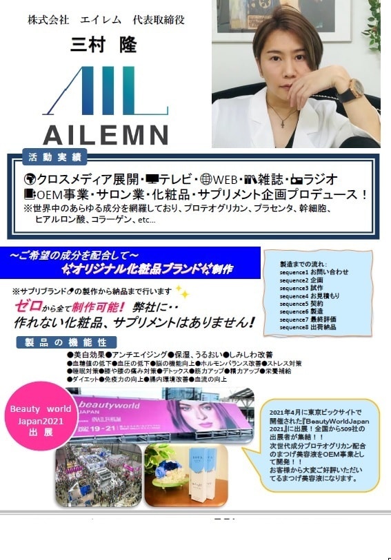 美容関係・ビジネスに特化したチラシを作成します 依頼された方に満足していただけるチラシ作成を目指します イメージ4