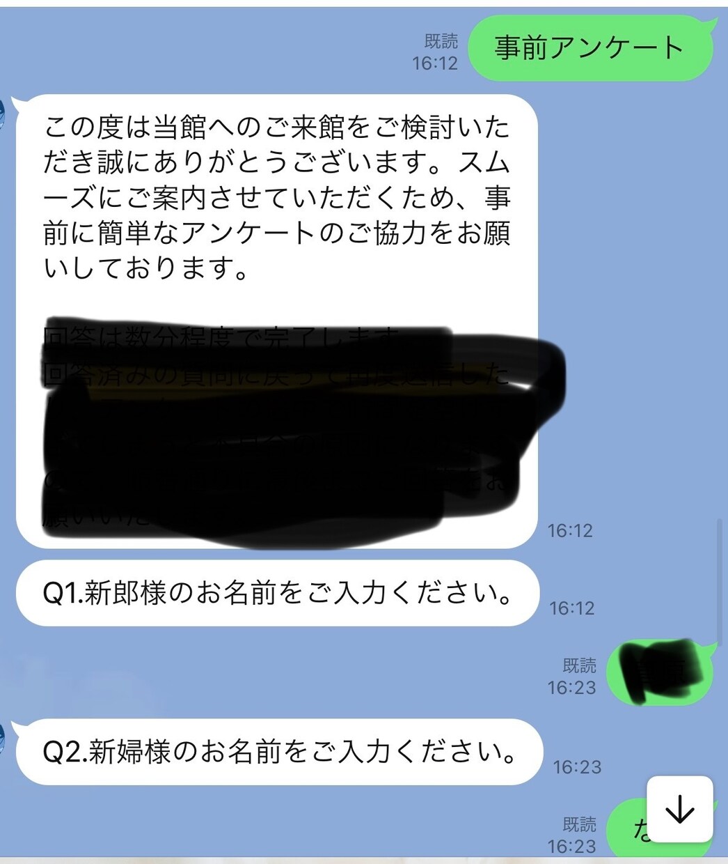 ラインBOTのテンプレートを販売します GAS使用のサーバーコストのかからないBOTプログラムです。 イメージ1