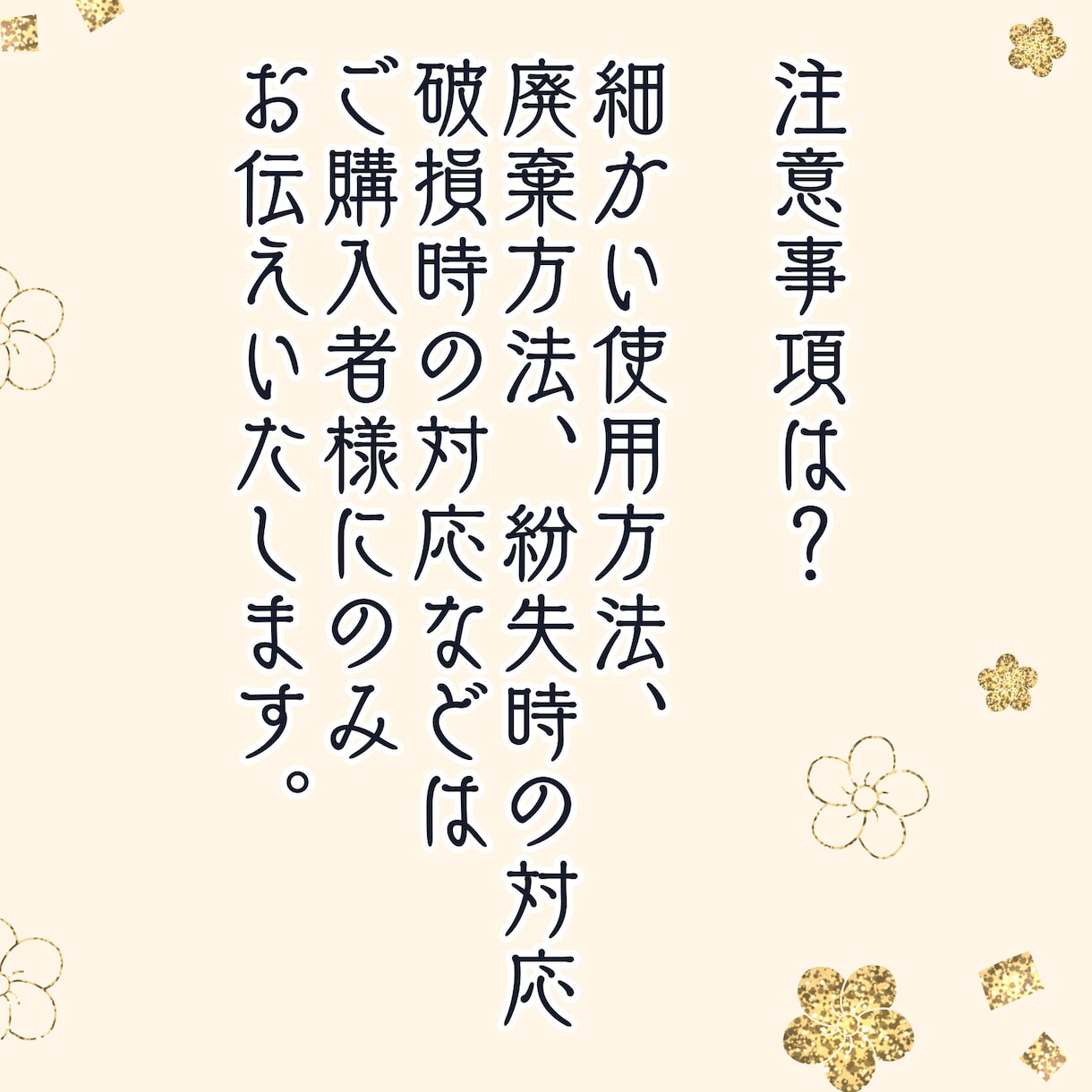 貴方の悩みを解決をお助けします お悩みに応じた護符・靈符を作成 イメージ6