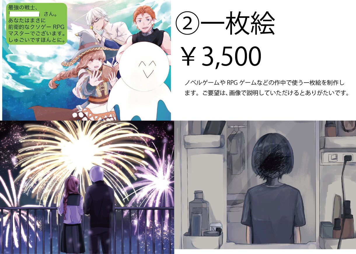 ゲームの挿絵描きます 【実績あり】ダークポップ＆キラキラポップな挿絵描きます！！ イメージ3