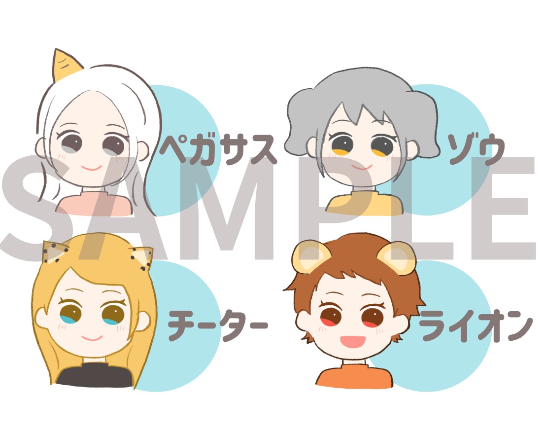 動物×ゆる似顔絵♡アイコン描きます 【モニター価格】商用利用OK！SNS等のアイコンにおすすめ♪ イメージ2