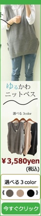 【ＥＣショップバナー作成】楽天・Yahoo!でも使える★良く見る縦長バナーの作成 イメージ1