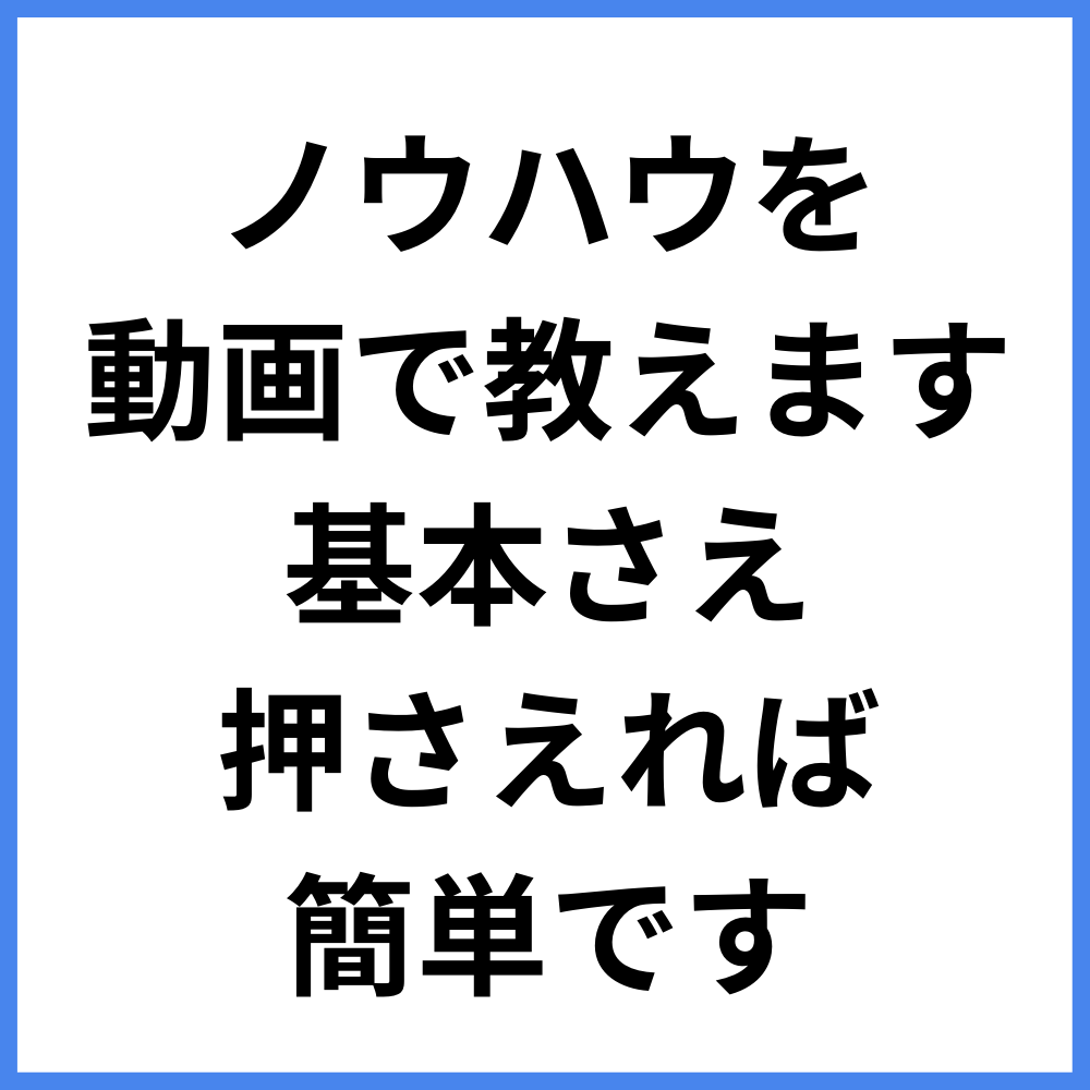 動画でGoogleマップ上位表示させる方法教えます マイビジネスを最適化させて集客を自動化しよう！ イメージ6