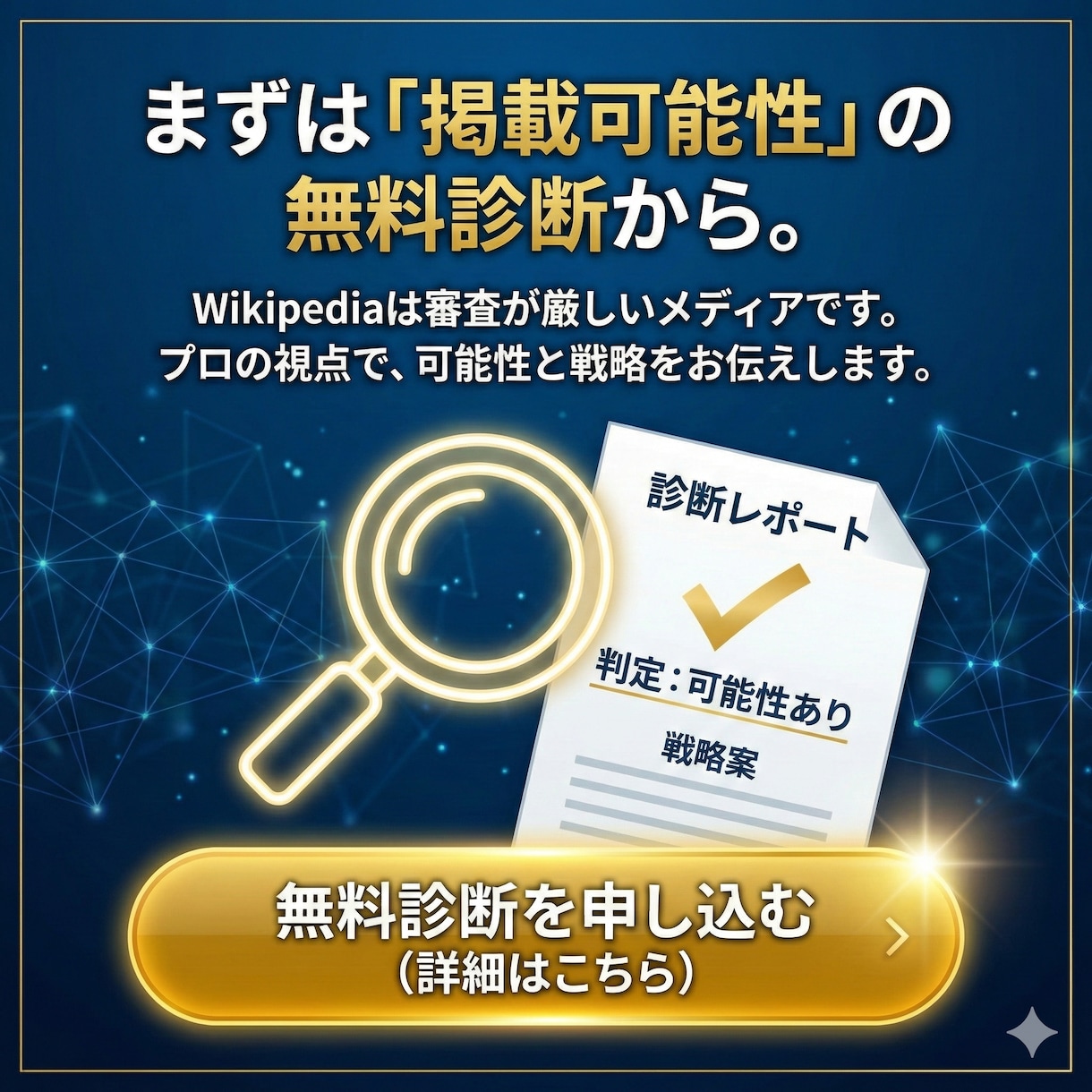 Wikipediaの【英語】記事の作成代行します 海外SEO・信頼UP！ネイティブ品質で多言語記事作成＆翻訳 イメージ9