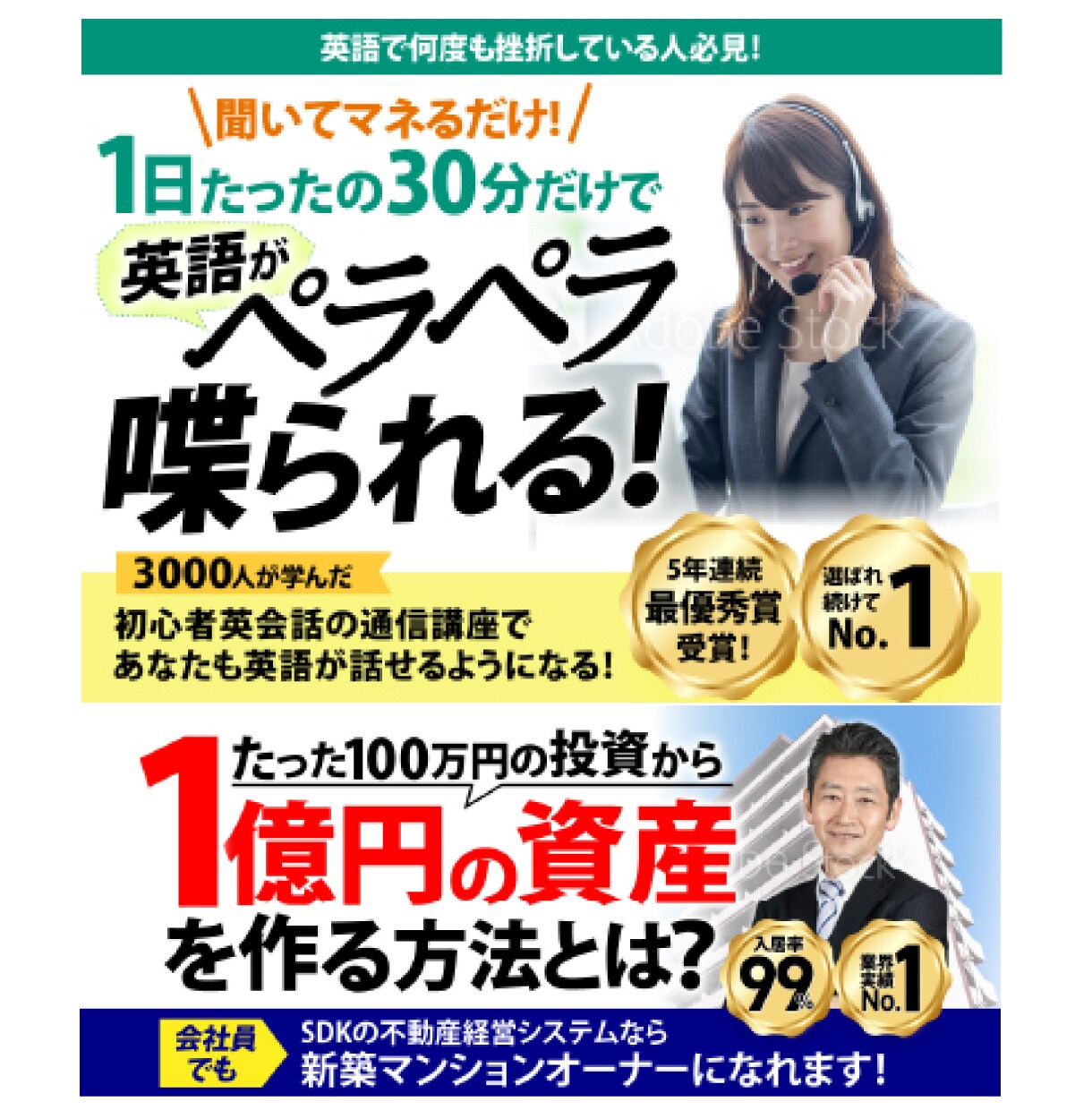 目にとまるLPのヘッダーを作成します ファーストビューで売上、反応率を上げたい起業家、経営者の方へ イメージ4