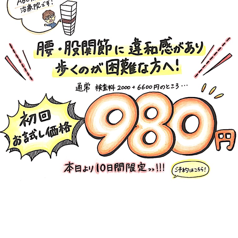 可愛い手書きPOP・チラシ・イラスト作成します 飲食店POP作成経歴あり♪ 目を引くPOPお任せ下さい！ イメージ7