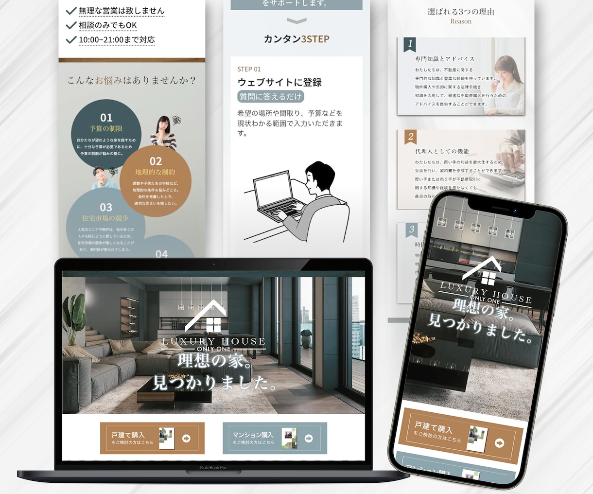 あなたのビジョン、速攻でLPに落とし込みます 高品質かつスピーディーに！！最短３日でデザインのご提案 イメージ7