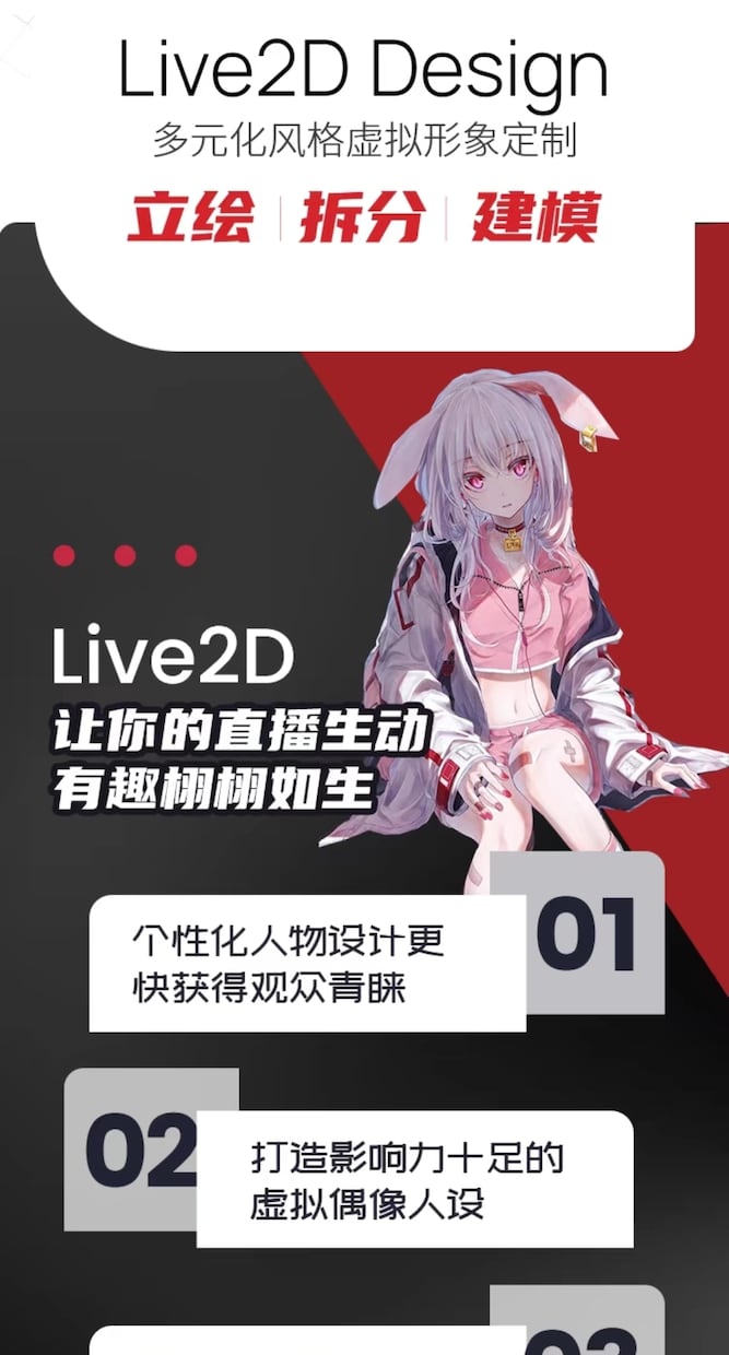 VTuberさん向けの3Dモデル作成しますます 画像1枚からでOK！キャラクター3Dモデリング致します！ イメージ3