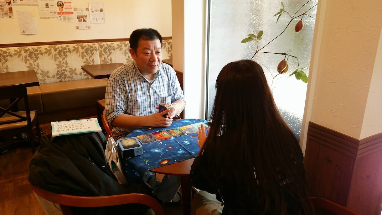 恋愛、結婚など、パートナーの出現時期をお伝えします パートナーとの出会いを各月1枚、2年分で観ます。1年毎もOK イメージ2