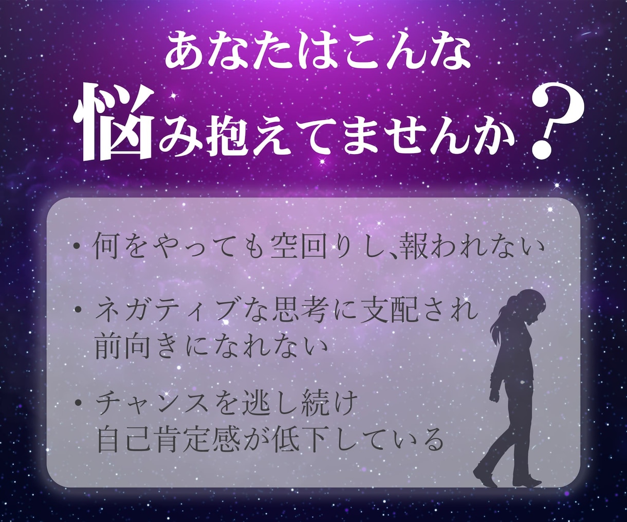 至高究極のヒーリング！最高の状態へ調律します 金運・恋愛・人間関係を整え、運命を好転させる最上位ヒーリング イメージ2
