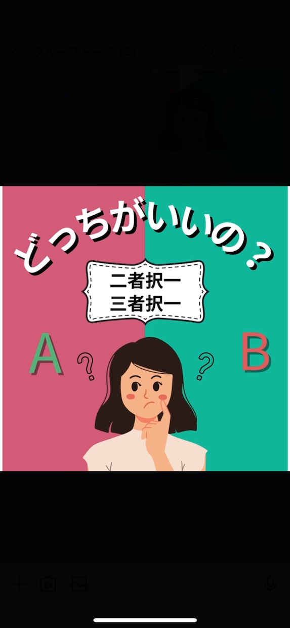 選択に迷っているあなた占います ちょっとした些細なことでもご相談下さい！ イメージ1