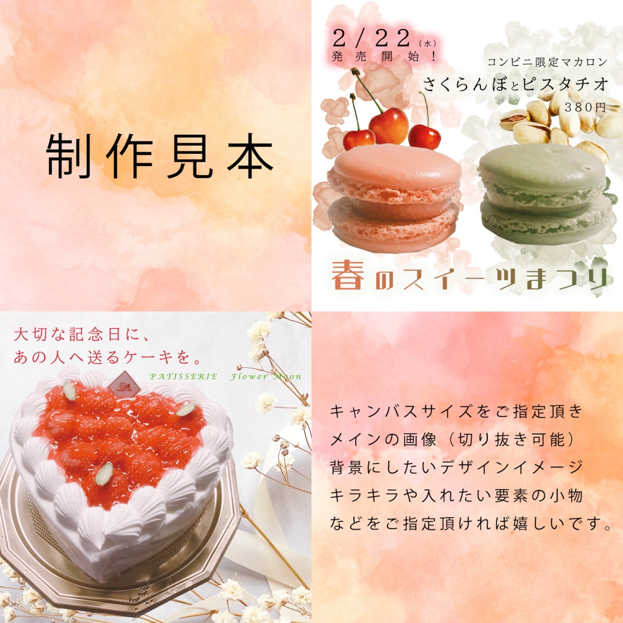女性デザイナーが商品画像作成いたします Amazon・楽天・Yahoo!の商品画像を作成いたします イメージ2