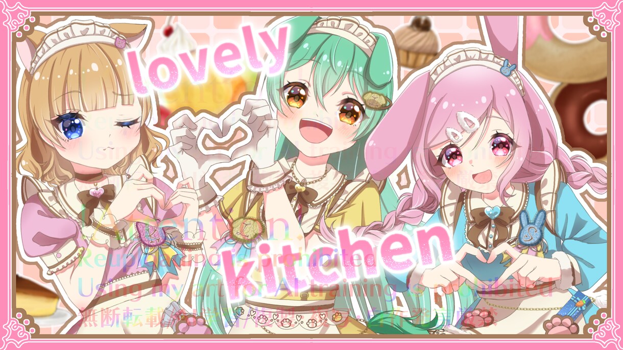 サムネイルにおすすめのキラキライラストでございます キラキラなイラストで思わず惹かれてしまうこと間違いなしです！ イメージ3