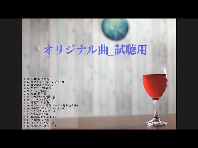 現役の音楽家がオリジナル曲を作ります ライブ_CMソング・企業案件_主題歌多数！ イメージ1