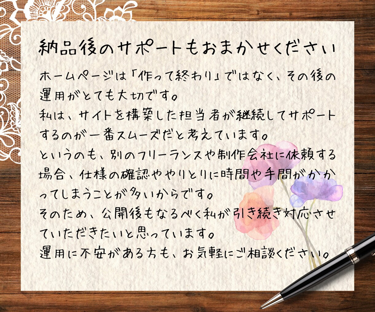 先着３名❗️格安で高品質✨️ホームページ制作します デザイン性重視✨️実績作り特価⚡️丸投げOK⭕ イメージ3