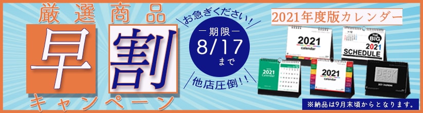 1点1000円にてバナー作成致します 未熟ながらも丁寧かつ細やかな対応で広告用バナー作成致します。 イメージ5