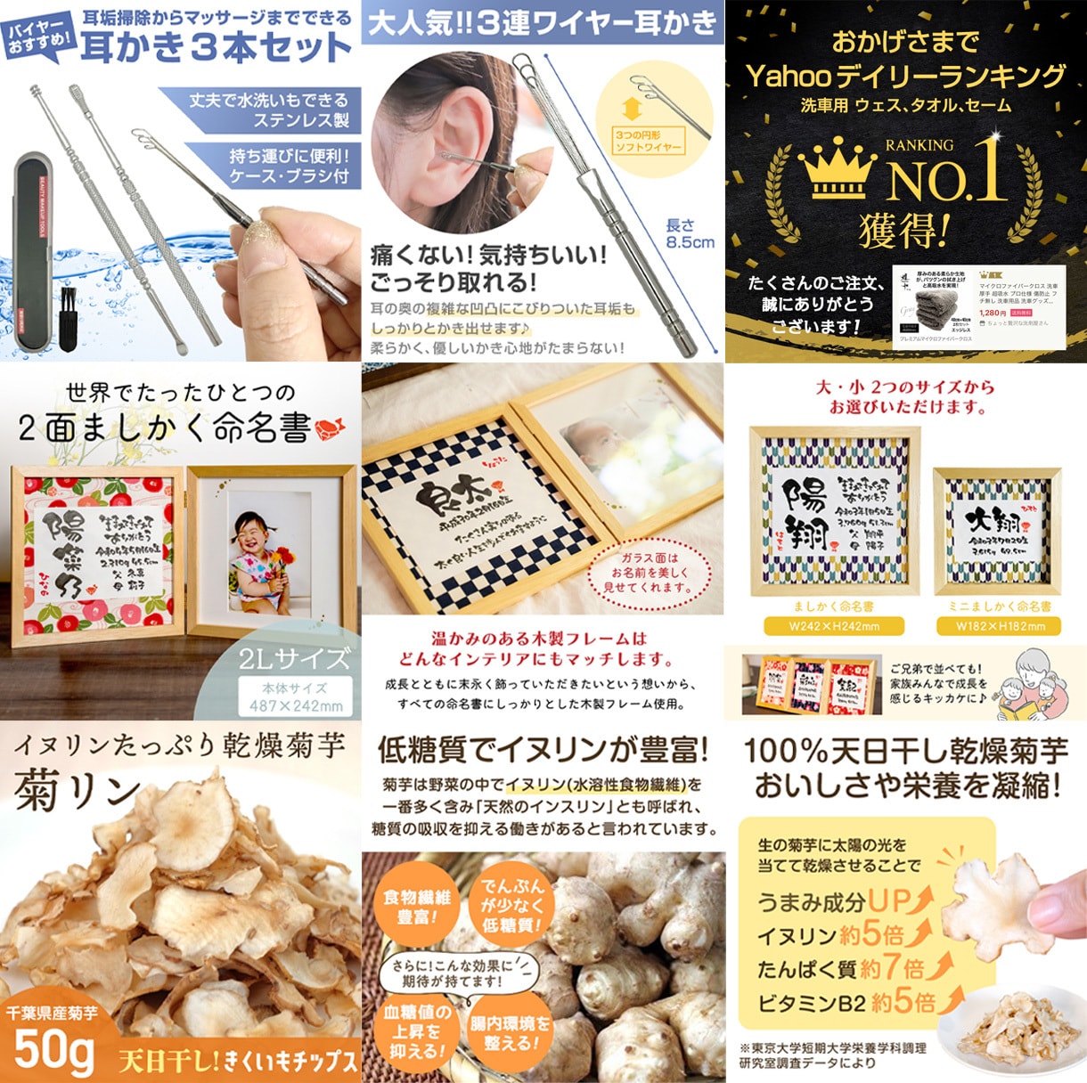 初心者安心♪Amazon楽天売れる商品画像作ります まるっとお任せ♪思わず買いたくなる！魅力たっぷりの商品画像 イメージ6