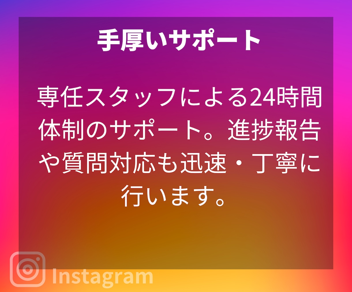 インスタグラム宣伝でリール30000再生増やします ⭐️最大5動画分割OKです。保証あり。 イメージ9