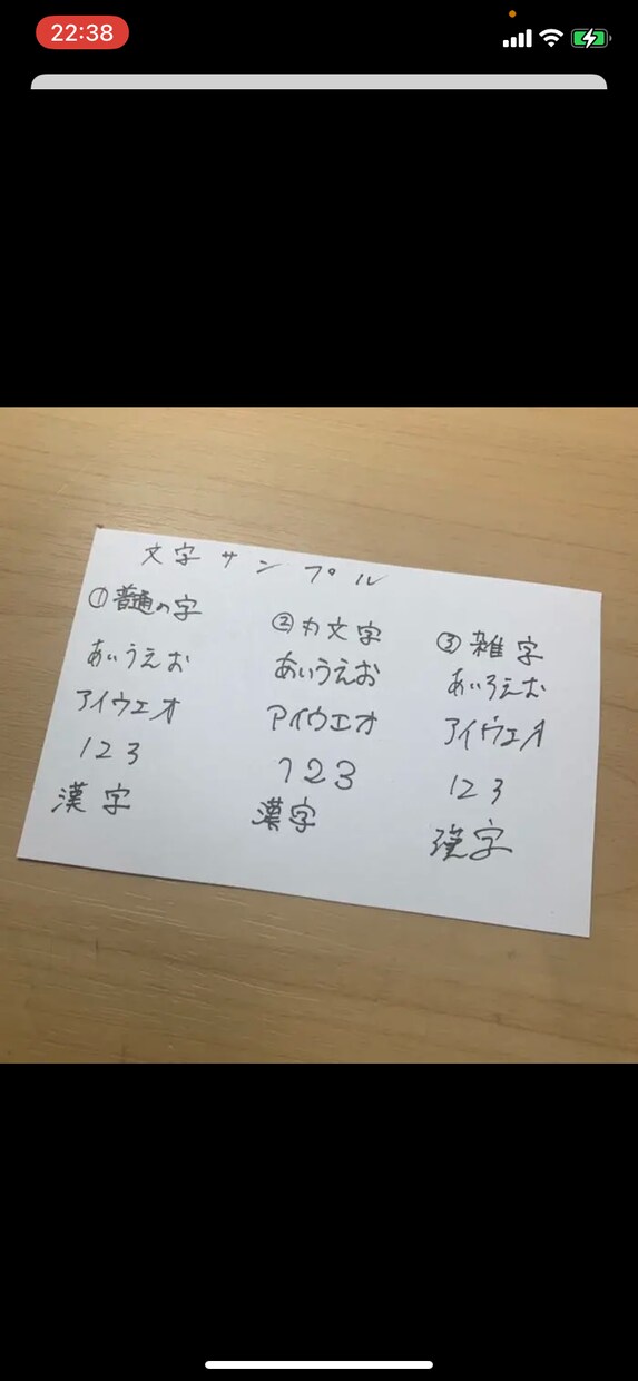 多数実績有！貴女の夢、叶えます 好きな人からプレゼント付きのお手紙が届きます！ イメージ3