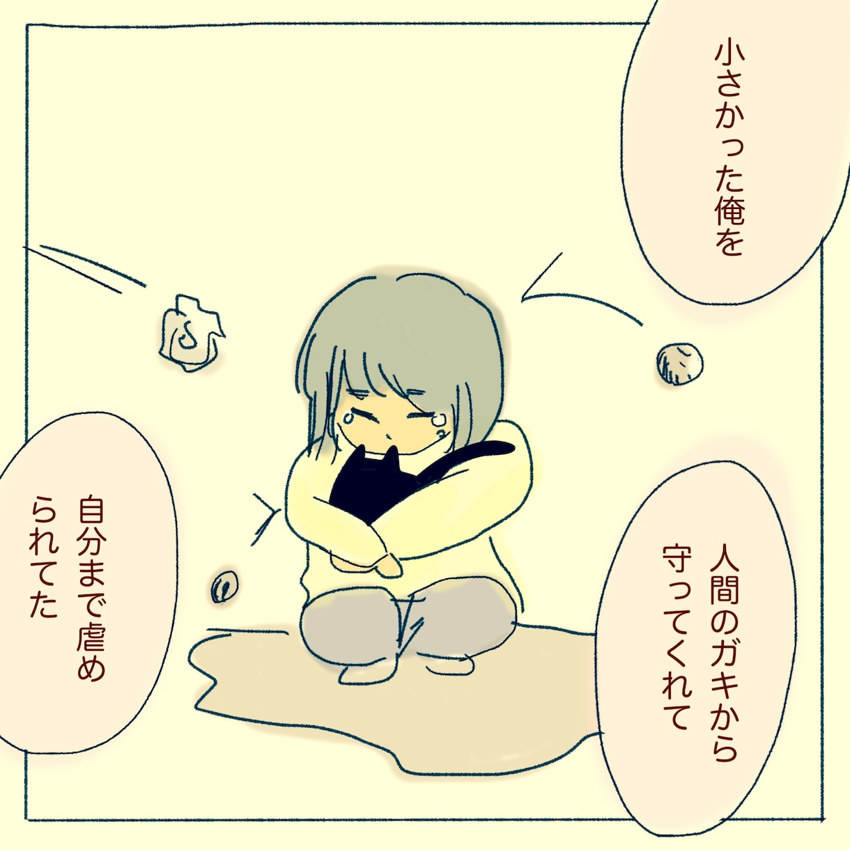宣伝素材のマンガを描きます コミカルな4コマ漫画あなたが主役！ファン作りインスタ投稿に！ イメージ3