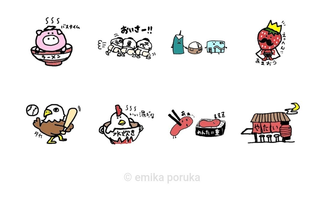 オリジナルLINEスタンプ作成します 人物・動物・食べ物どれでも、ポップでかわいくデザインします♪ イメージ3