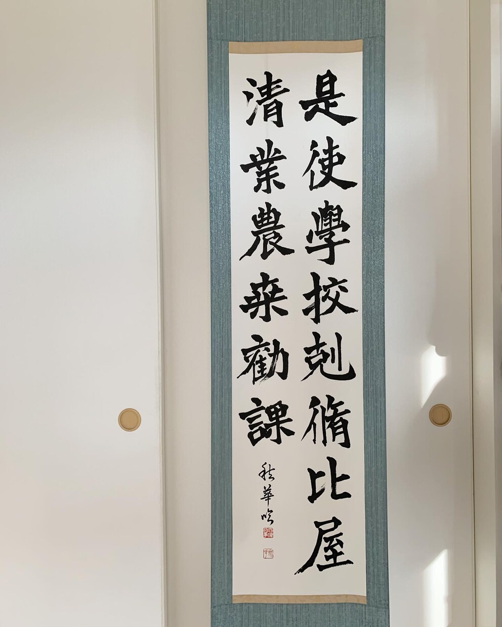 命名書や筆文字デザインなど書かせていただきます 手書きの温かさや優しさを感じていただけるよう心がけます イメージ6