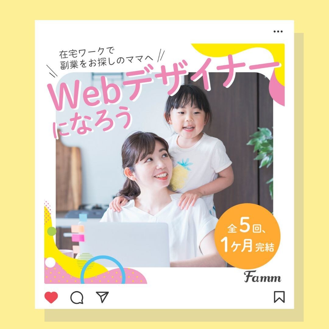 パッと目をひくWEB画像作ります 広告バナー・SNSヘッダーなど丁寧に対応いたします！ イメージ2