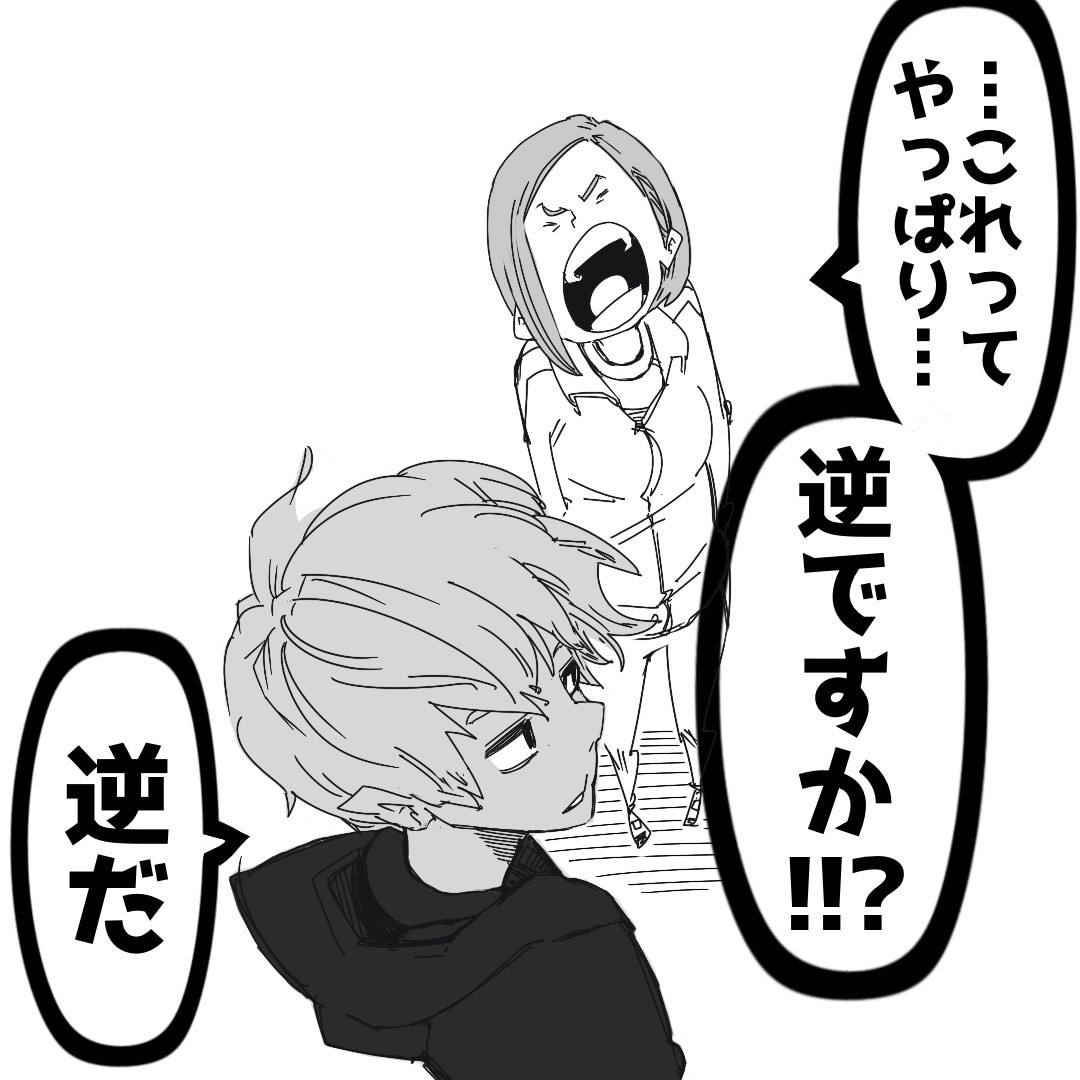 実際にありそうな1コマ漫画を目的に合わせて描きます YouTube・SNS等のサムネによるクリック率最大化 イメージ6