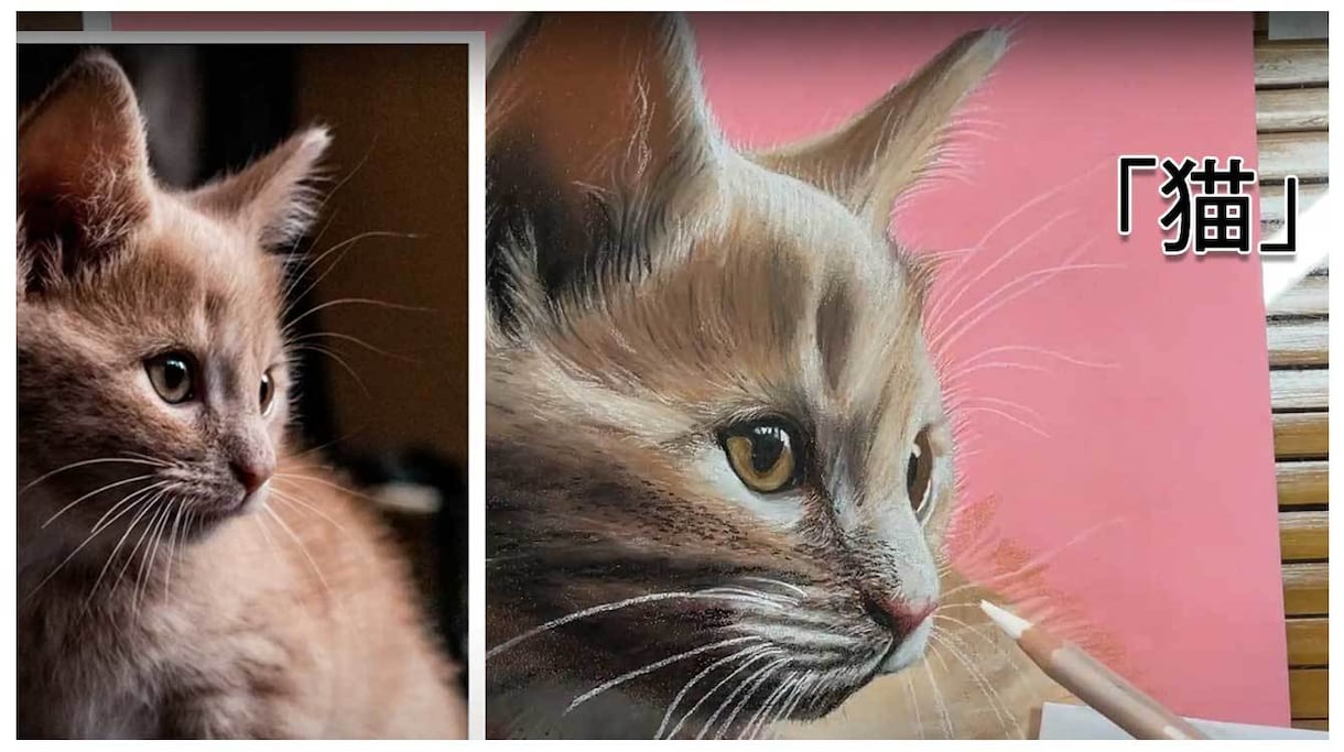 オンライン絵画教室！猫や風景画などの描き方教えます 89動画で学べるパステル画絵画教室！楽しく認知症予防！ イメージ1