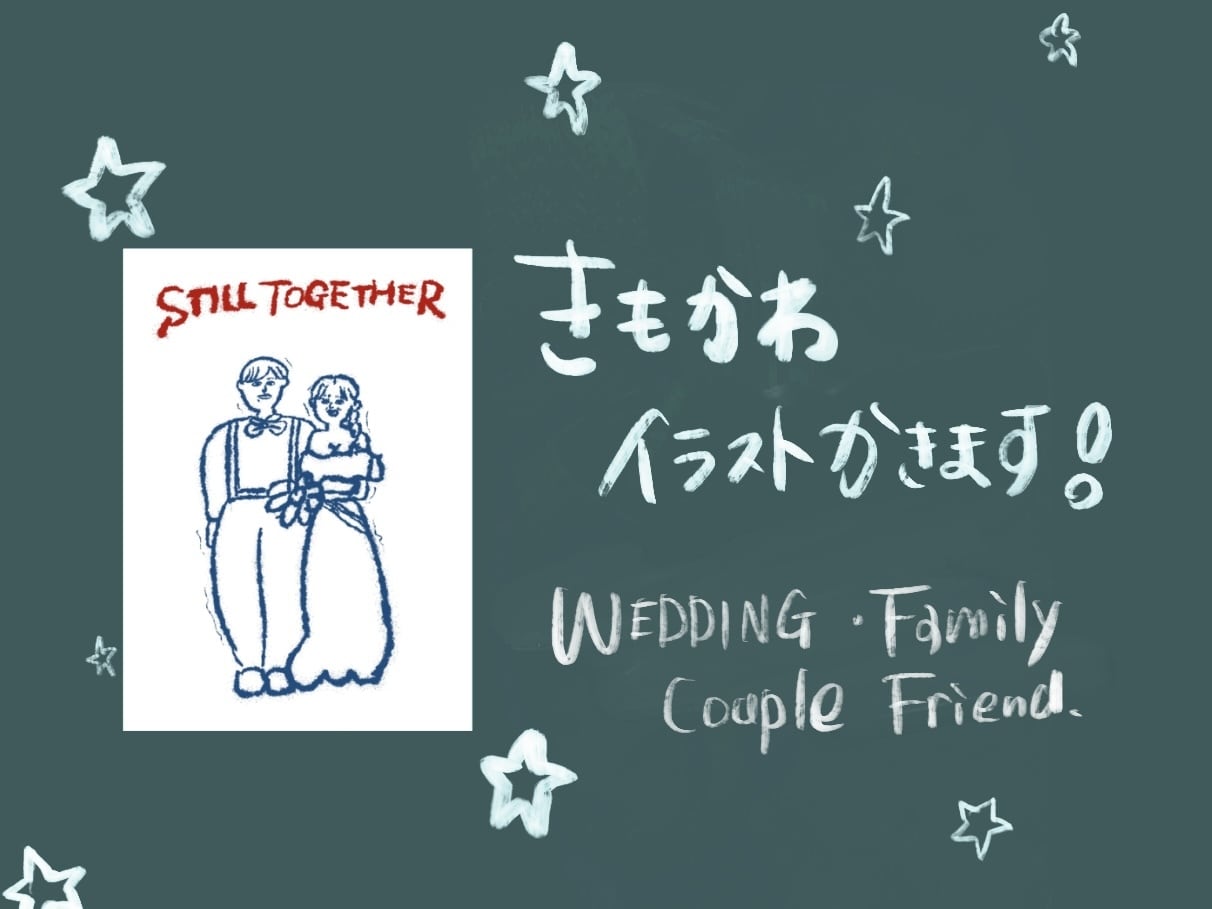 きもかわいいゆるゆるイラスト描きます ちょっとクセのあるあなたの「なんか好き」をイラストにします。 イメージ1