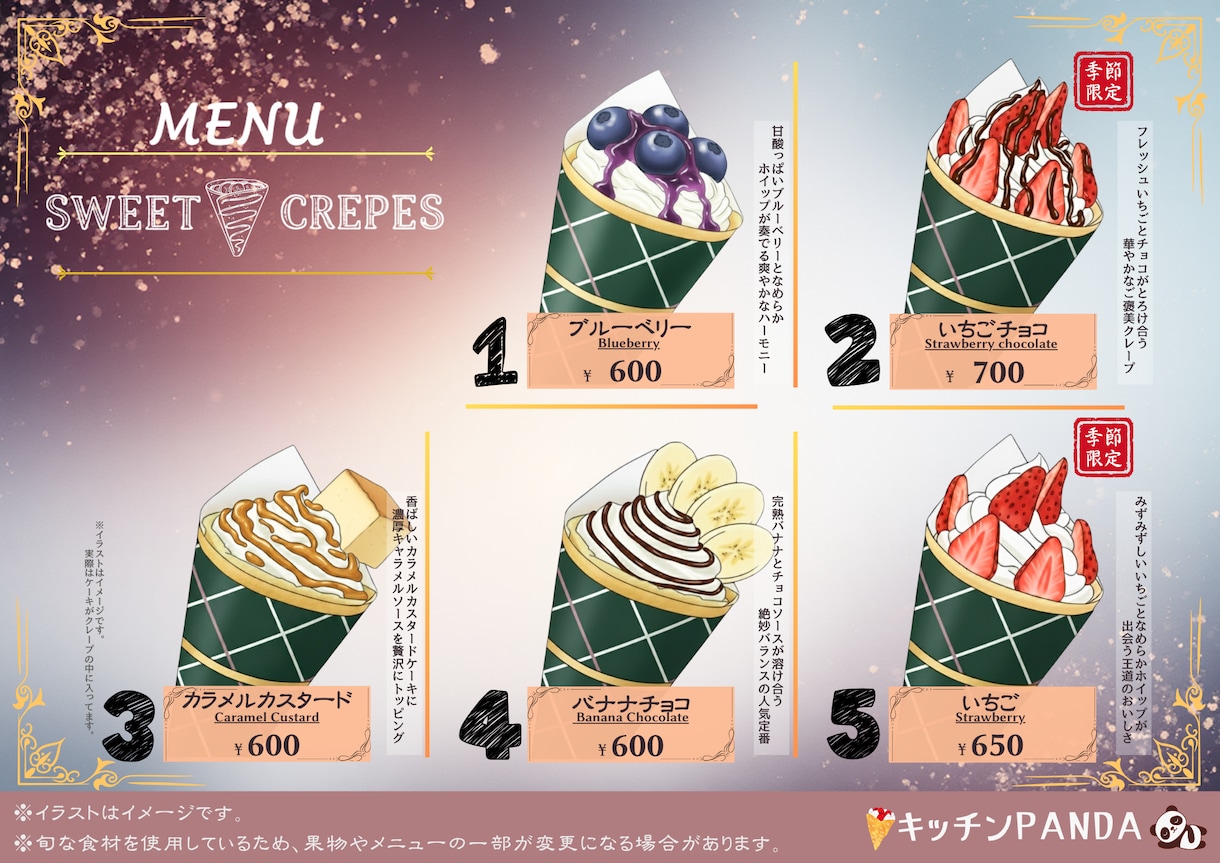 魅力的なデザインのメニュー表制作します 売上アップにつながるデザインでサービス・商品の魅力を最大化✨ イメージ7