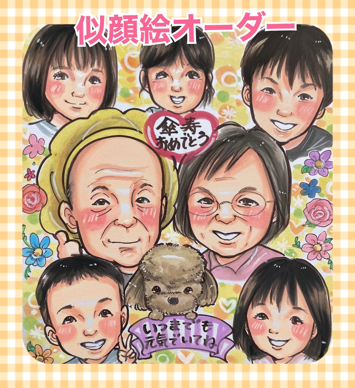 初依頼歓迎★優しい雰囲気の似顔絵オーダー承ります 初めてでも安心【記念日など家族への贈り物に】修正対応可能 イメージ7