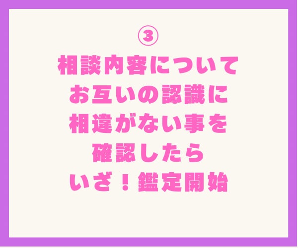不倫・複雑恋愛✧彼の気持ちをタロットで占います 優しい鑑定が好評です♬/否定しません/寄り添い/相手の気持ち イメージ6