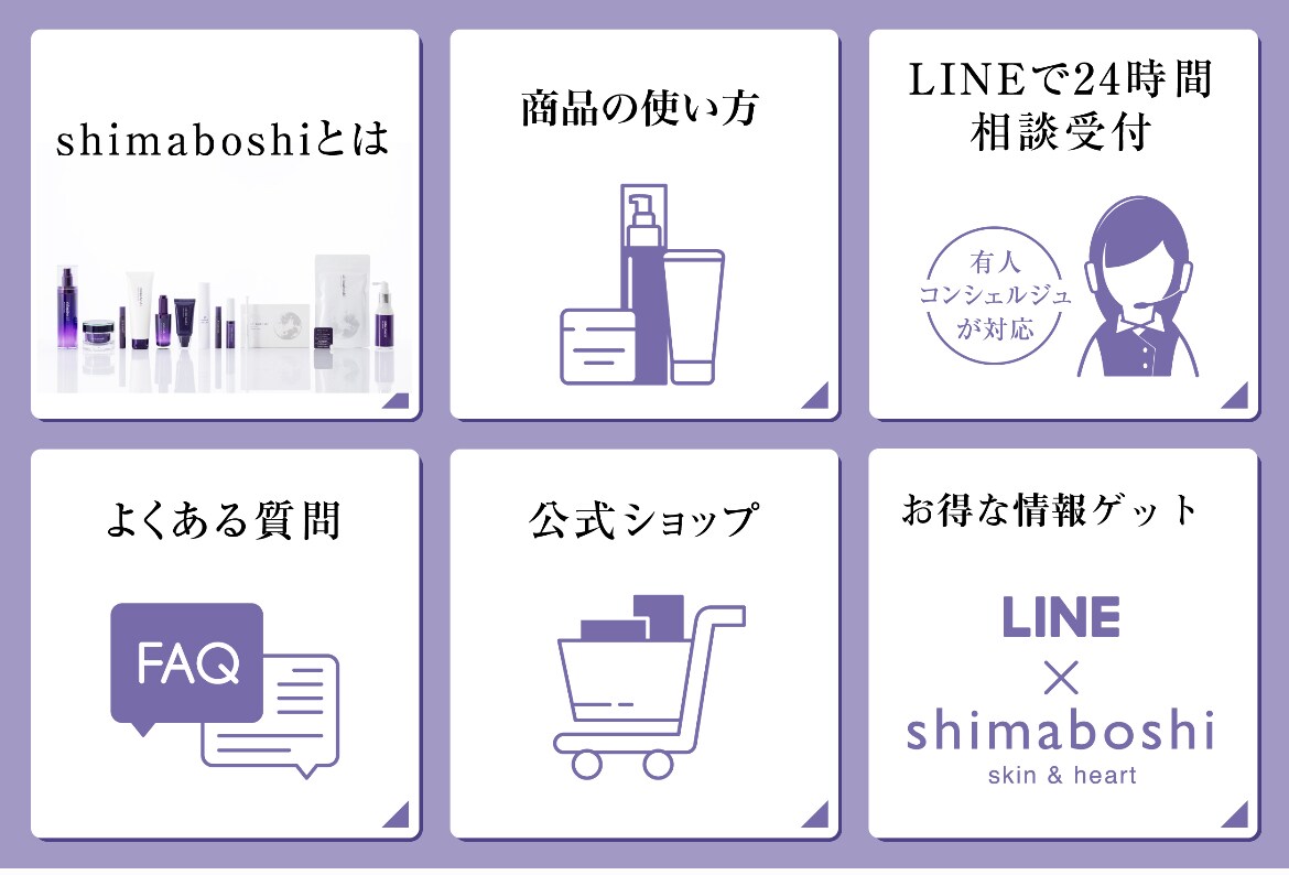 LINE運用代行！新規〜リピート施策の設計をします リピート通販ご担当社様必見・CRM構築いたします イメージ4