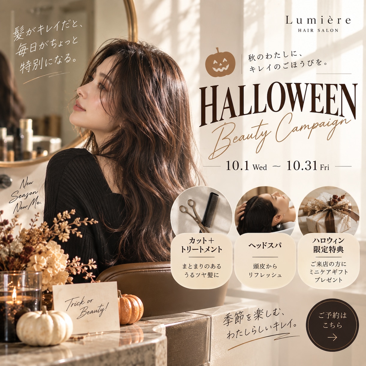 お店・サービスの告知バナーをデザインします 伝えたいことを整理して、見やすいバナーを提案します イメージ7