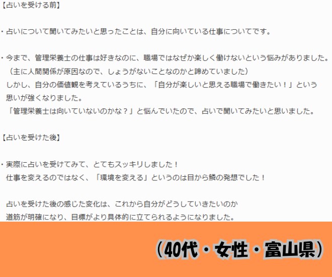 自己実現のための人生の羅針盤を占います 自分軸で生きるコツをお伝えします！ イメージ2