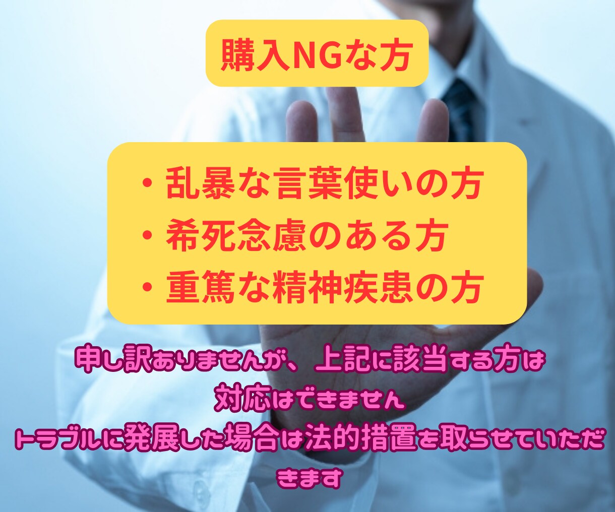 話し相手/悩み相談/愚痴/恋愛/失恋/聴きます まとまりのない話、カウンセリングじゃなくてただ聞いてほしい イメージ5