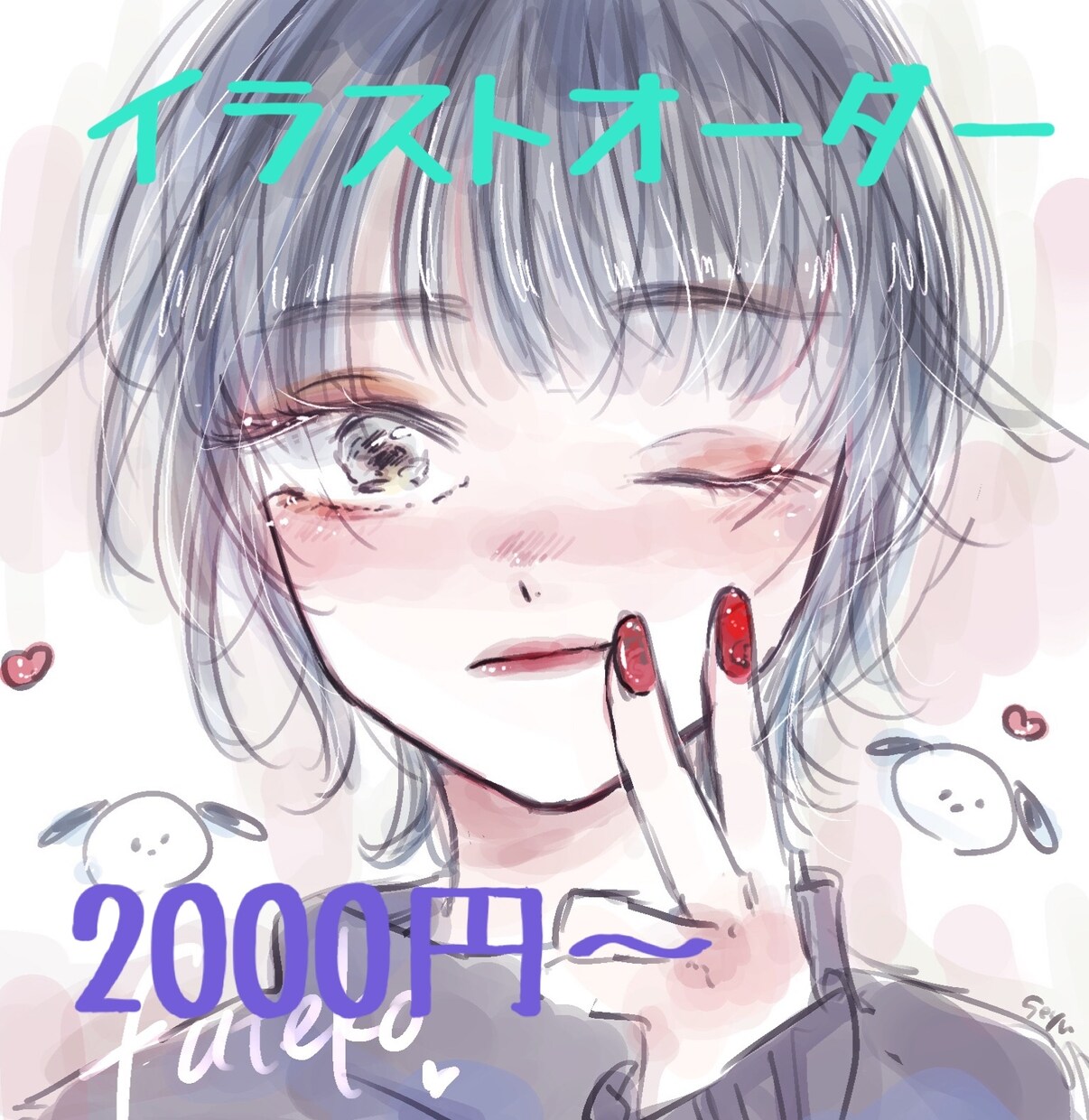 イラストかきます かわいい雰囲気とふんわりとした色使いで イメージ3