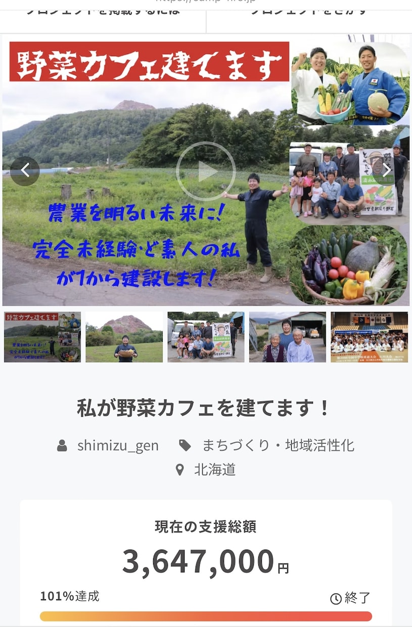 クラファン丸投請負います クラファン成功した経験から、丸投げ請負います。 イメージ2