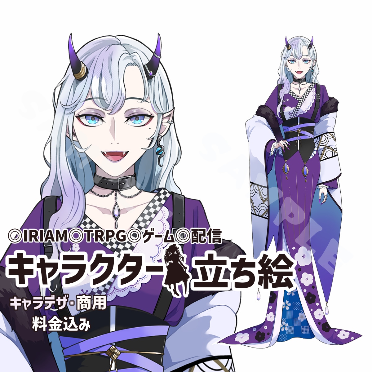 IRIAM/TRPG/歌い手男女立ち絵描きます 商用可能の等身キャラクター！キャラデザ歓迎！ イメージ1