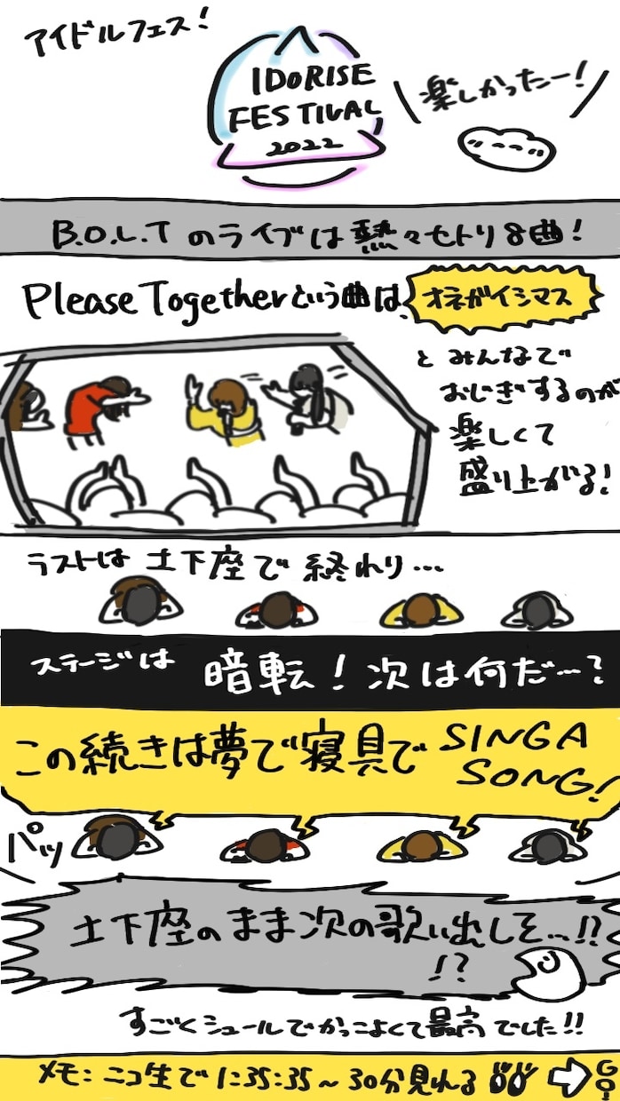 日記・エッセイ漫画を制作します ちょっと面白かった出来事や思い出を漫画で残しませんか？ イメージ8