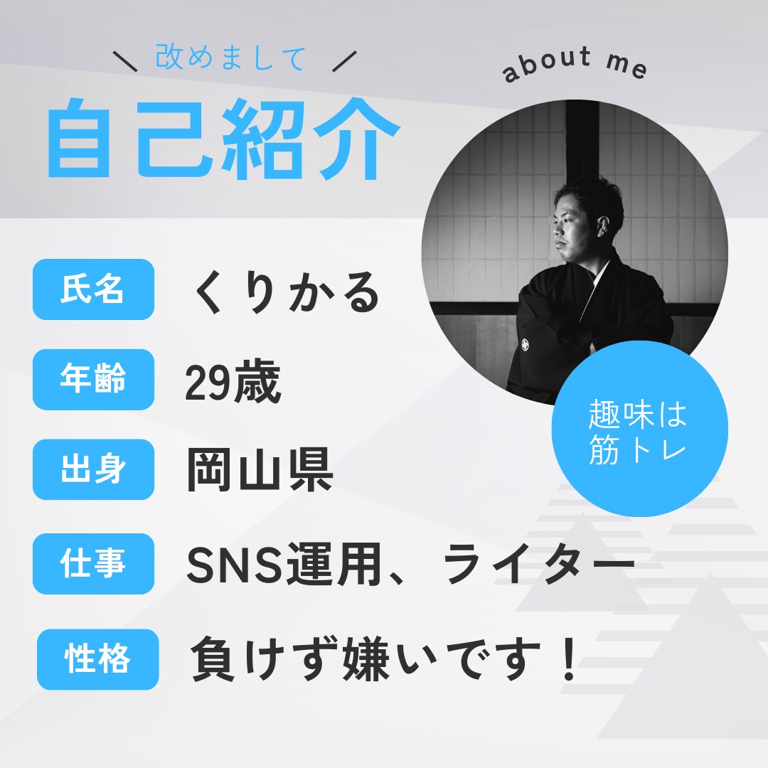 Instagramで集客を増やします Instagramを用いての集客を行います。 イメージ4