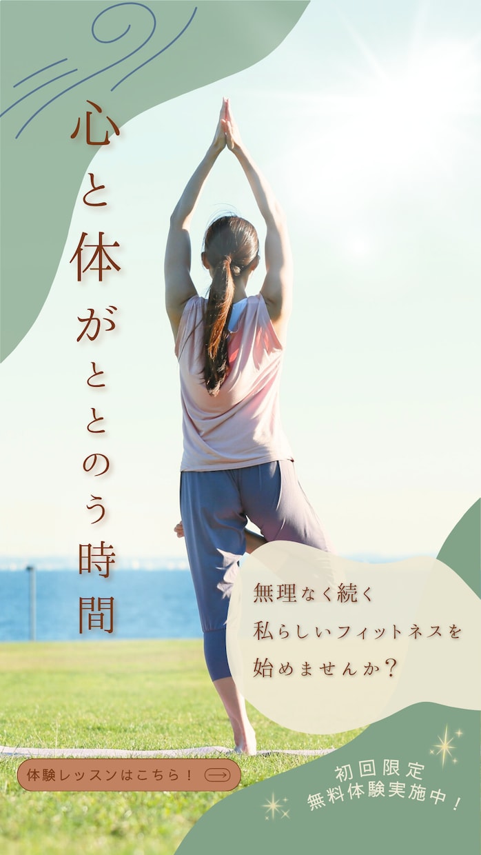 女性が惹かれるバナーを作ります なんか好きを引き出す。女性に選ばれるチラシ制作 イメージ3